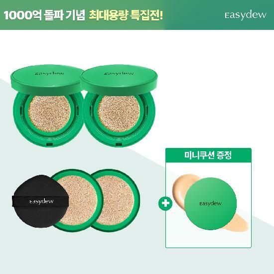 [방송에서만] 대웅 이지듀 기미쿠션 본품*2 + 리필*2 + 미니쿠션8g