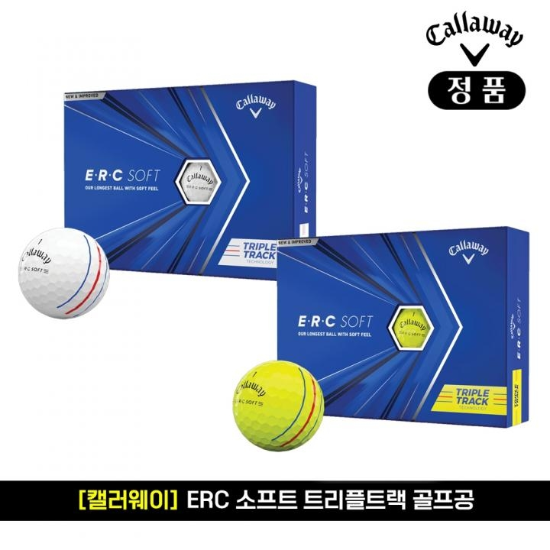 캘러웨이 ERC 소프트 트리플트랙 21 골프공.