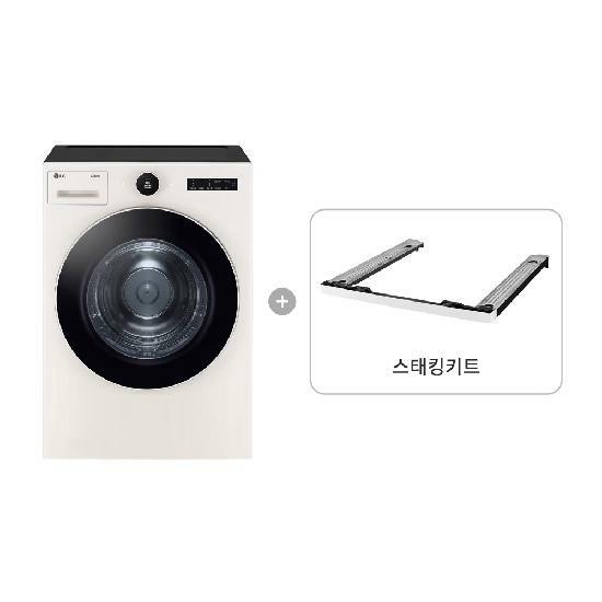 LG 건조기 RD20ENE-KE 배송무료