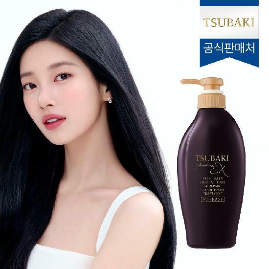 NEW 츠바키 프리미엄 EX 헤어폴케어 앤 리페어 컨디셔너 트리트먼트 450ml