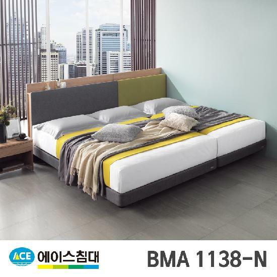 BMA 1138-N CA2등급/FM(패밀리사이즈)
