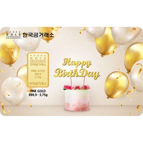 한국금거래소 24K 순금 생일축하해 골드바 3.75g