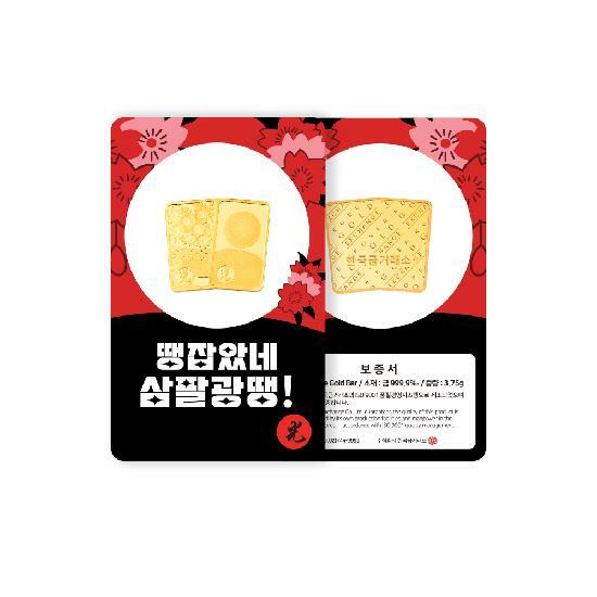 한국금거래소 24K 순금 화투 삼팔광땡 골드바 3.75g