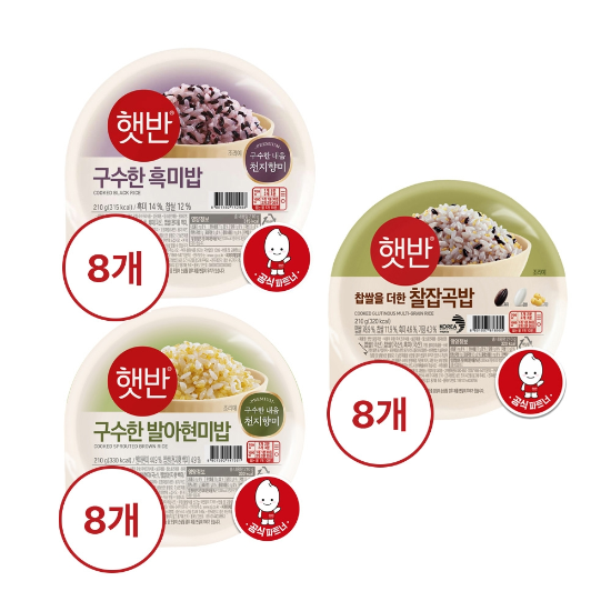 CJ 햇반 흑미밥 210g x8개+발아현미밥 210g x8개+찰잡곡밥 210g x8개