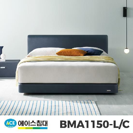 BMA 1150-LC CA2등급/LQ(퀸사이즈)