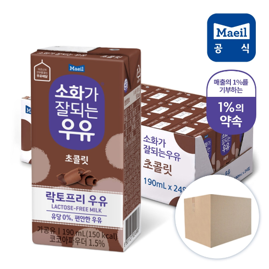 매일 소화가잘되는 초콜릿우유 190ml 24팩
