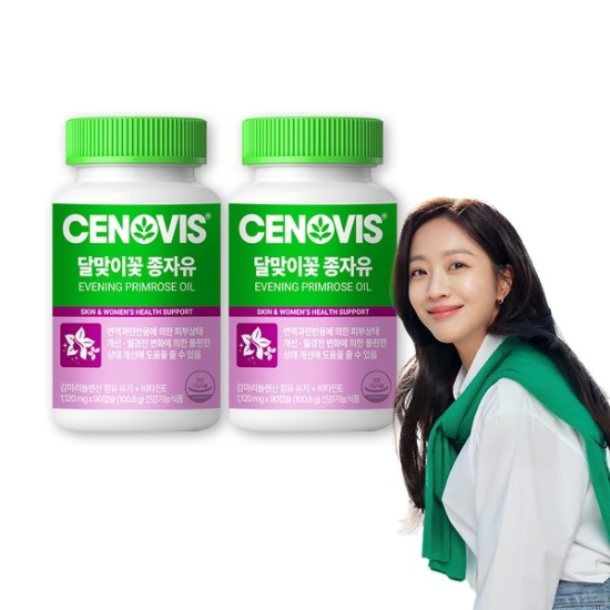 (신세계마산점)달맞이꽃 종자유 감마리놀렌산 비타민E 90캡슐 2개 60일분