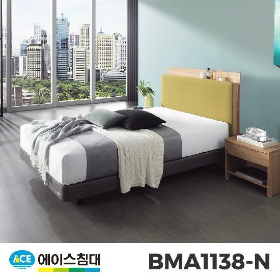 BMA1138-N AB3등급/SS (슈퍼싱글사이즈)