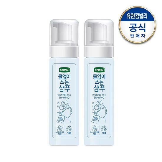디펜드 물 없이 쓰는 샴푸 200ml x2개
