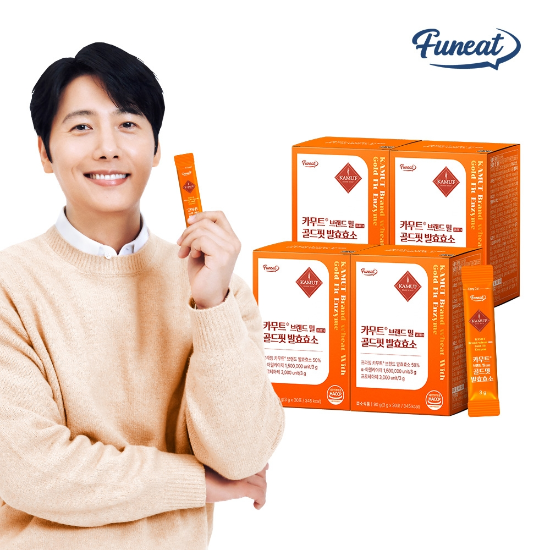 퍼니트 150만 역가 골드핏 카무트 발효 효소 4박스 (4개월분)