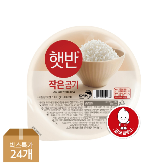 CJ제일제당 햇반 작은공기 130g x24입 (소비기한 26.12.19)