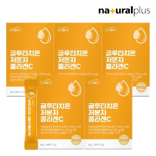 내츄럴플러스 에버핏 글루타치온 어린 저분자 피쉬 콜라겐 비타민C 30포 5박스 / 엘라스틴