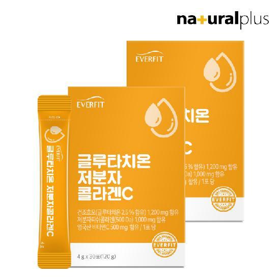 내츄럴플러스 에버핏 글루타치온 어린 저분자 피쉬 콜라겐 비타민C 30포 2박스 / 엘라스틴