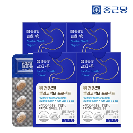 종근당 위건강엔 헬리코박터 프로젝트 30정 4박스 / 위점막보호 스페인감초추출물