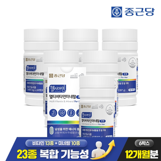 종근당 헬시아민 올인원 이뮨 멀티비타민 포맨 60정 6박스 (12개월분)