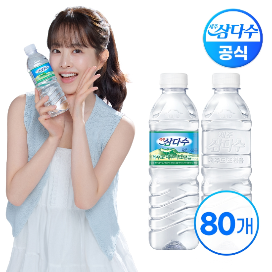 제주 삼다수 500ml X 80병(유/무라벨 랜덤배송)