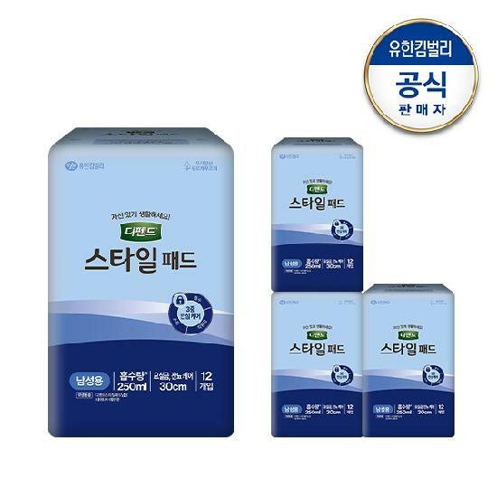 디펜드 스타일 패드 12매x4팩 남성용 요실금 잔뇨