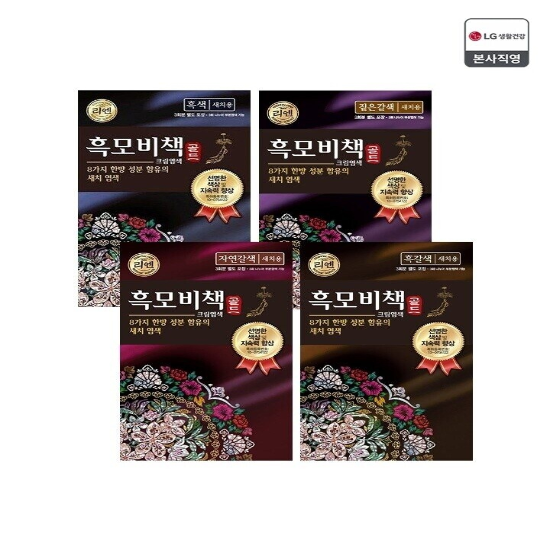 리엔 흑모비책 골드 90g x 3개 (4종 택1)