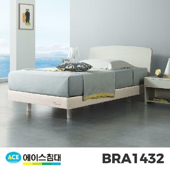 BRA1432-N AB3등급/SS (슈퍼싱글사이즈)