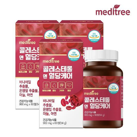 메디트리 콜레스테롤 앤 식후 혈당 케어 3박스 3개월분 바나바 영양제 기억력 은행 잎 혈행 개선 관리