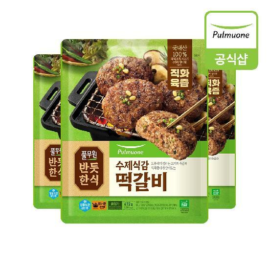 풀무원 반듯한식 한식반찬 수제식감 떡갈비 (472g)X3개