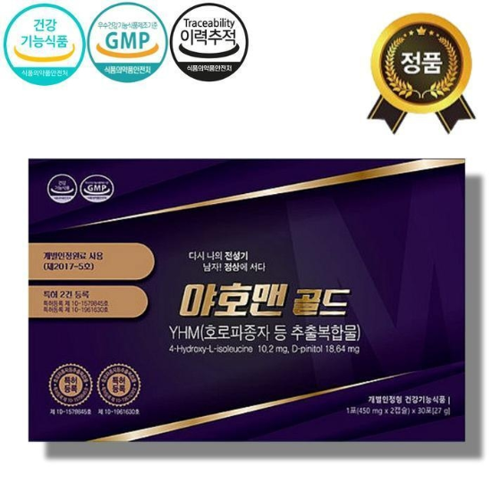 본사공식 최신제조 야호맨 골드 60캡슐 남성 활력 증가 호로파종자 추출복합물 (16458166)