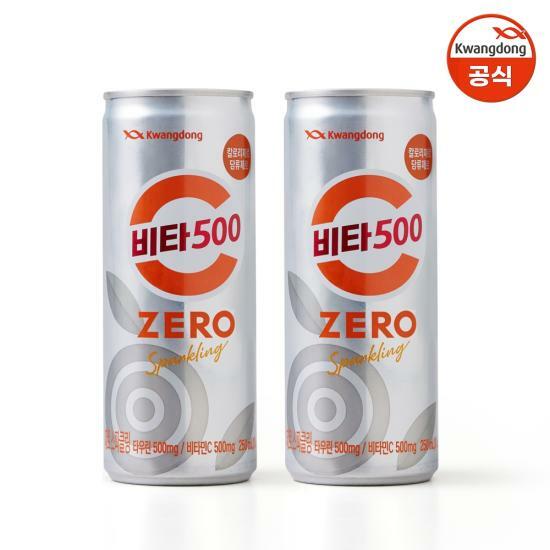 (G) 광동 비타500 제로 zero 스파클링 250ml x 48캔
