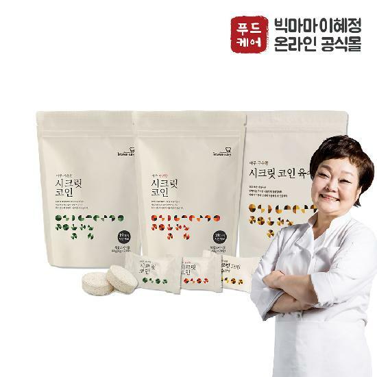 빅마마이혜정의 시크릿코인 편안한맛6팩+개운한맛2팩+구수한맛2팩 (총 200알)