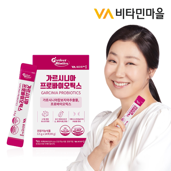 비타민마을 퍼펙트바이오틱스 가르시니아 프로바이오틱스 유산균 다이어트 1박스 14포