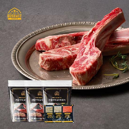 고메프리미엄 양갈비 숄더랙 스테이크 250g*3팩(소스 증정)