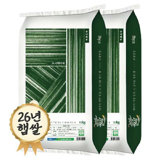 특등급 안성 고시히카리쌀 20kg 서안성농협 26년 햅쌀