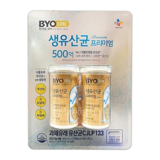 CJ BYO 생유산균 프리미엄 50캡슐 x 2병