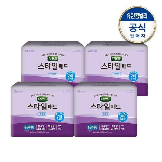 디펜드 스타일 패드 초슬림 안심대용량 12매x4팩 여성용 요실금 패드