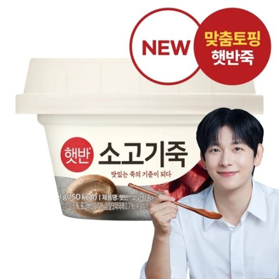 (신세계의정부점)CJ 햇반 맞춤토핑 소고기죽268g