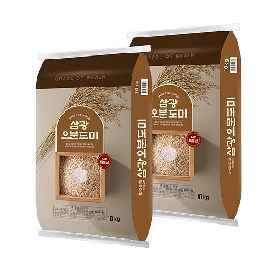 삼광미 오분도미 특등급 10kg+10kg (총 20kg)