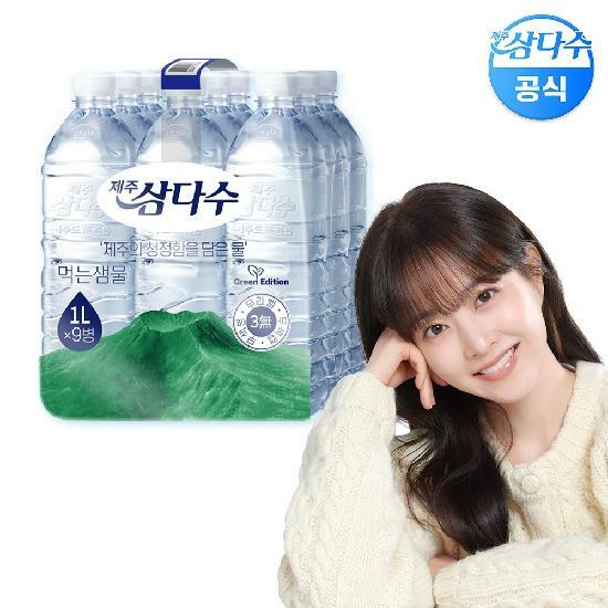 (G) 제주 삼다수 그린 무라벨 생수 1L 18병 (유/무라벨 랜덤 발송)