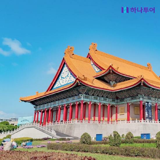 [특집전]하나투어✈스테디셀러 대만! 항공+월드체인호텔+특식+간식+No단체쇼핑+지우펀 야경! 549천원부터! 5