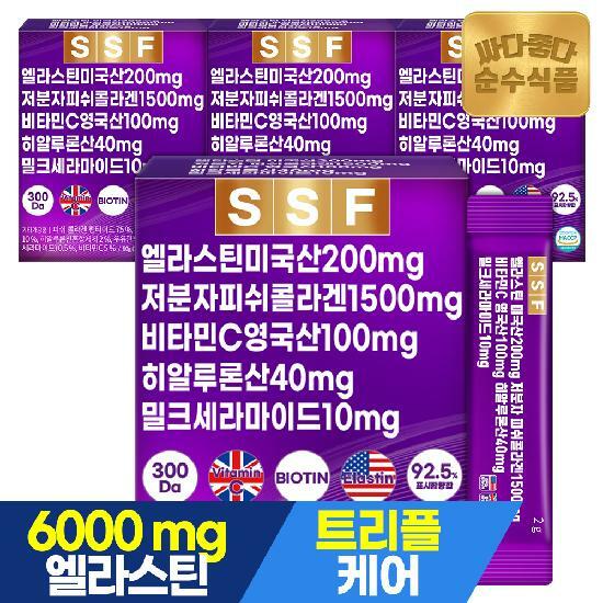 순수식품 먹는 데스모신 엘라스틴 어린 저분자 피쉬 콜라겐 밀크세라마이드 히알루론산 4개월분(120포) 비오틴 건조 맥주효모 비타민C