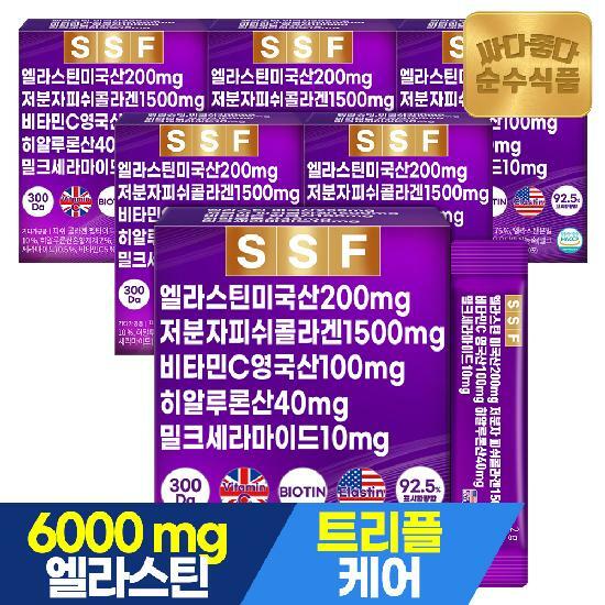 순수식품 먹는 데스모신 엘라스틴 어린 저분자 피쉬 콜라겐 밀크세라마이드 히알루론산 6개월분(180포) 비오틴 건조 맥주효모 비타민C