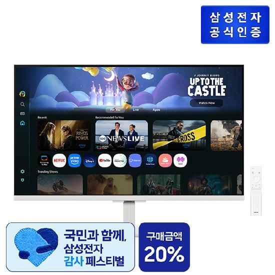 [삼성전자(모바일 IT)]삼성 FHD 스마트모니터 M5 LS32FM503EKXKR 화이트