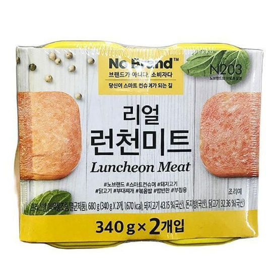 리얼 런천미트 340g 2개 b71073 (29267632)