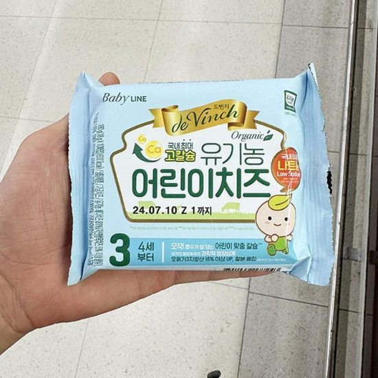 남양 드빈치 유기농 어린이 치즈 3단계 18g x 10매 bP00370905 (29260208)