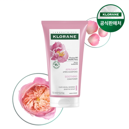 클로란 피오니 두피팩 150ml