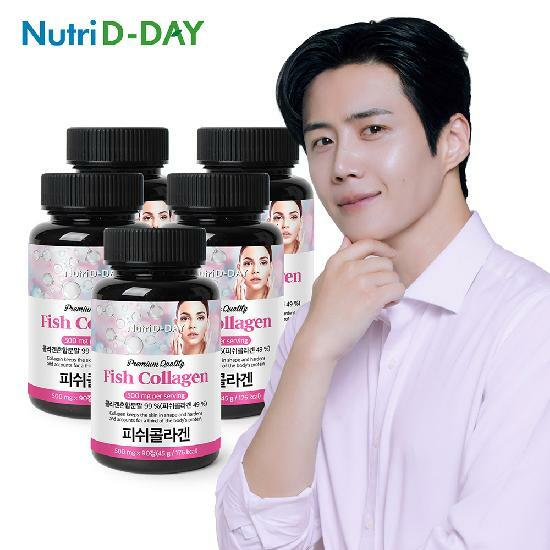 뉴트리디데이 프리미엄 저분자 피쉬 콜라겐 타블렛 90정 x 5병 (총 15개월분)
