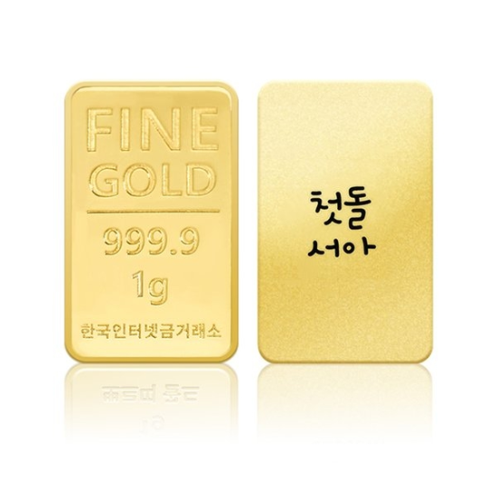 순금 24K 코코 1g 첫돌 백일 골드바 돌반지