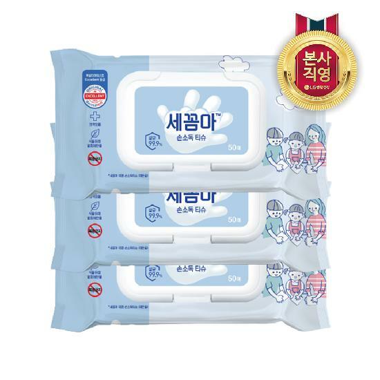 세꼼마 티슈 세균아 꼼짝마 손 소독티슈 50매 X 3개