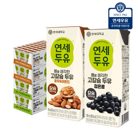 연세두유 뼈 고칼슘 두유 96팩 (검은콩 48팩 + 호두아몬드 48팩)