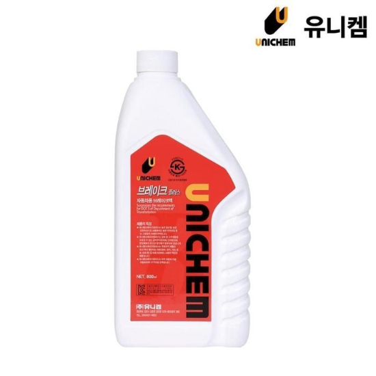 [(주)셀러허브]유니켐 브레이크 로 오일 DOT-3 / 0.8L 자동차 용품
