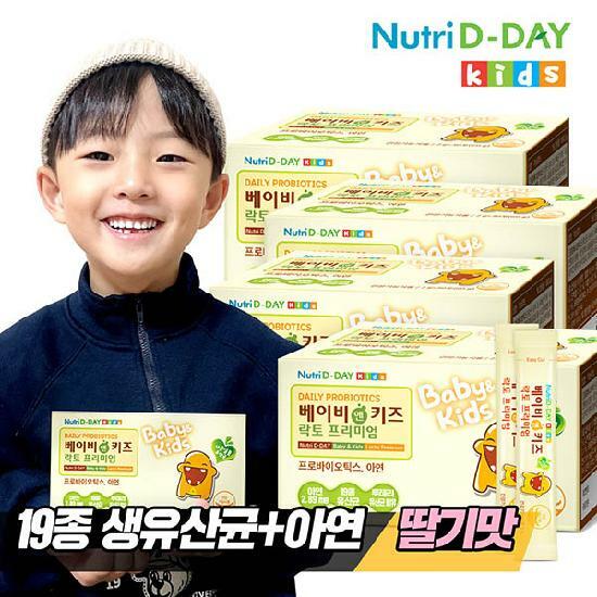 뉴트리디데이 베이비 앤 키즈 락토 프리미엄 유산균 30일분 4박스