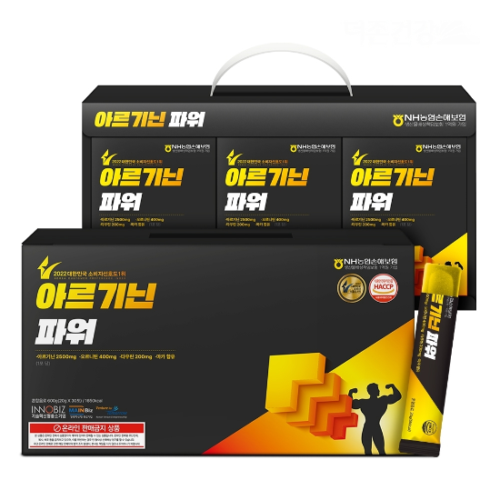 아르기닌파워 아르기닌젤리 20g 26포